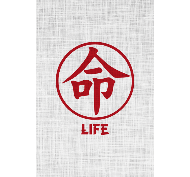 Life in red Japanese character text blind - TenStickers