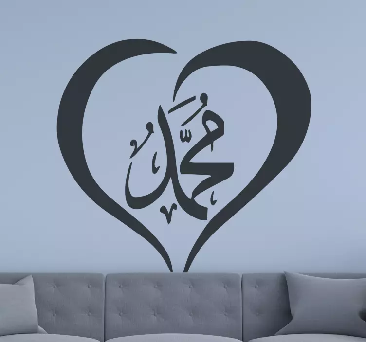 Mohamed in a heart  Arab Stickers - TenStickers