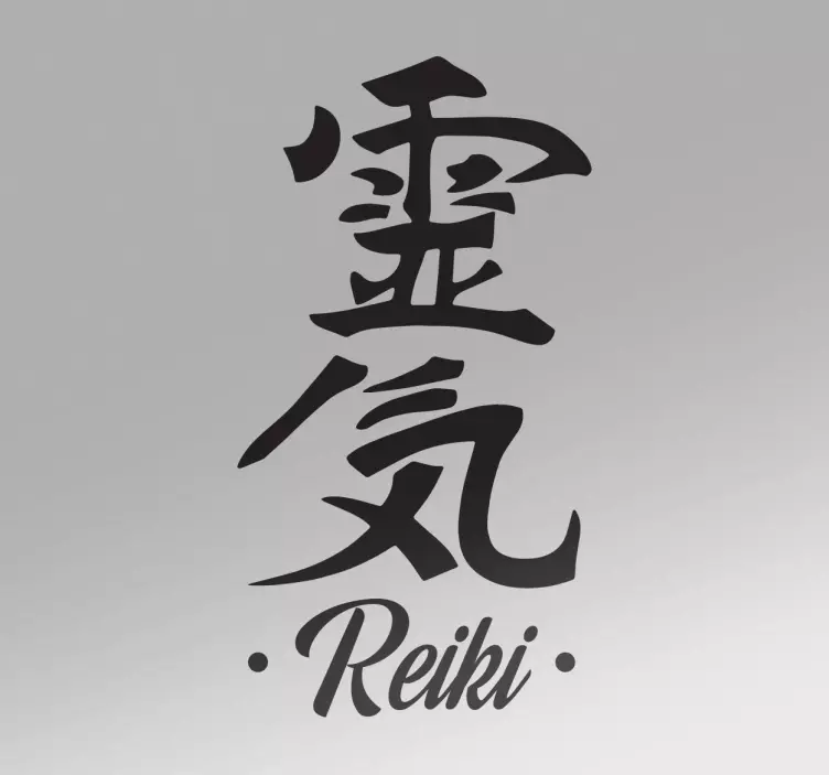 Reiki tyoography wall sticker - TenStickers