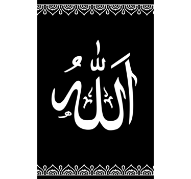 Arabic window film window decal - TenStickers