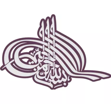 Oriantal Bismillah  Arabic decal - TenStickers