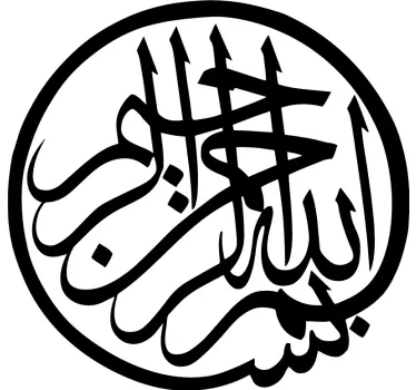Islamic Bismilah  Arabic Stickers - TenStickers