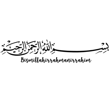 Islamic Basmalah  Arabic Stickers - TenStickers