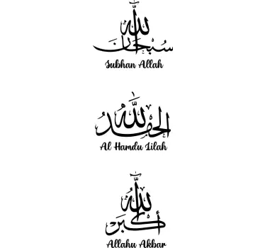 Arabic Allah Expression  Arabic decal - TenStickers