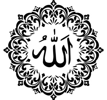 Allah in Arabic design Arabic Stickers - TenStickers