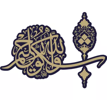 Arabic Islamic calligraphy  Arabic Stickers - TenStickers