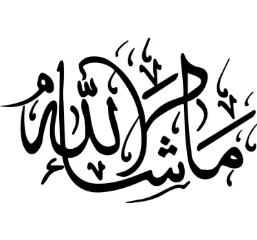 Mashaallah Art  Arabic Stickers - TenStickers