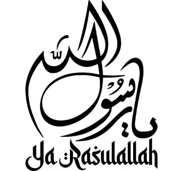 Ya Rasulallah Arabic art Arabic sticker - TenStickers