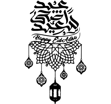 Happy Eid Adha Mubarak Greeting Icon Arabic Stickers - TenStickers