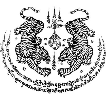 Symmetrical Asian Tiger Wall Sticker - TenStickers