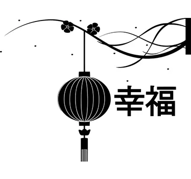 Happiness in Chinese oriental wall decor - TenStickers