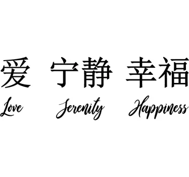 Mandarin Words Living Room Wall Decor - TenStickers