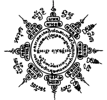 Nepal Mandala Decorative Decal - TenStickers
