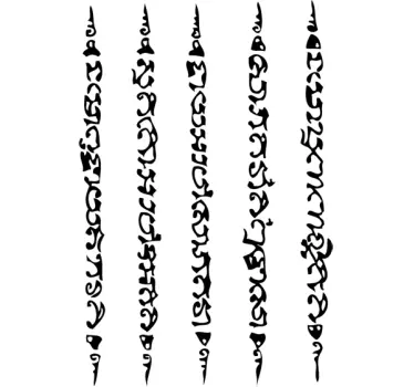 Sak Yant Hah Taew Tattoo Sticker - TenStickers