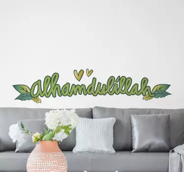 Alhamdulillah design art arabic decal - TenStickers