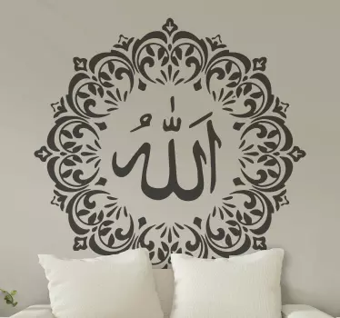 Allah in Arabic design Arabic Stickers - TenStickers