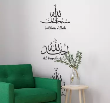 Arabic Allah Expression  Arabic decal - TenStickers