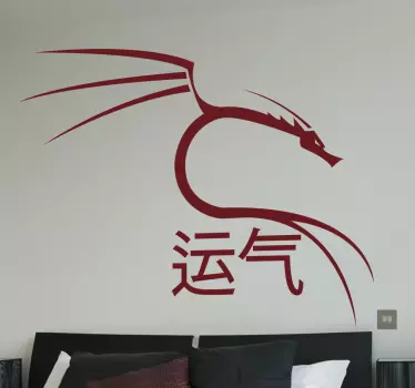 Chinese Text Luck Wall Sticker - TenStickers
