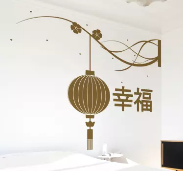Happiness in Chinese oriental wall decor - TenStickers