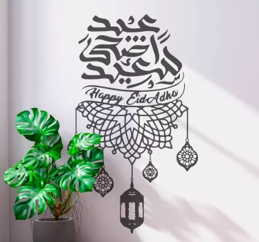 Happy Eid Adha Mubarak Greeting Icon Arabic Stickers - TenStickers