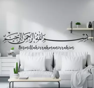 Islamic Basmalah  Arabic Stickers - TenStickers