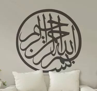 Islamic Bismilah  Arabic Stickers - TenStickers