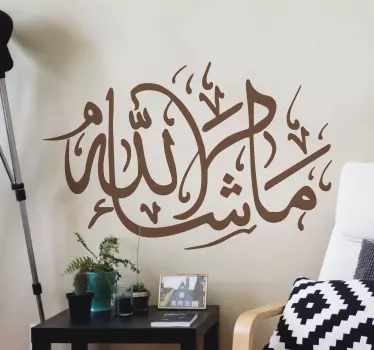Mashaallah Art  Arabic Stickers - TenStickers