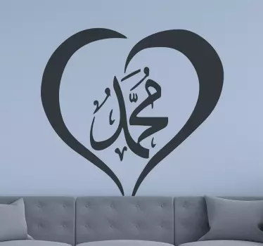 Mohamed in a heart  Arabic decal - TenStickers