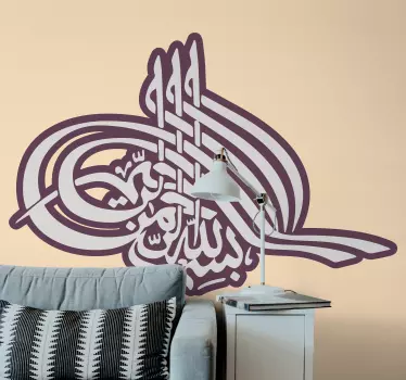 Oriantal Bismillah  Arabic decal - TenStickers