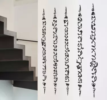 Sak Yant Hah Taew Tattoo Sticker - TenStickers