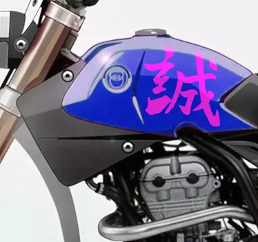Sincerity Sticker in Chinese - TenStickers