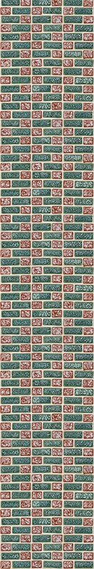 Kitchen vinyl rug simple brick tiles pattern - TenStickers