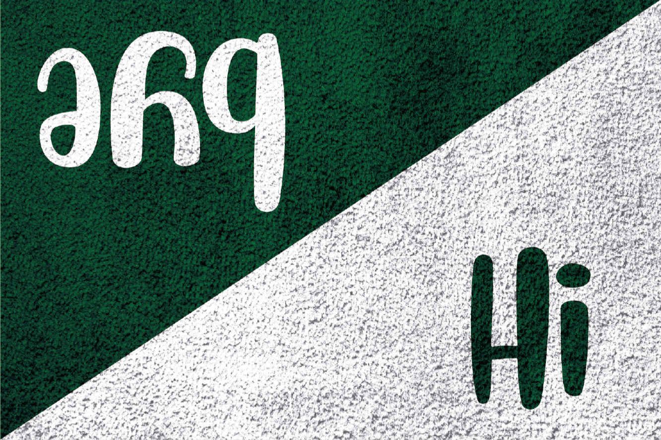 Hi and bye custom vinyl rug - TenStickers